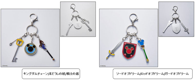 Kingdom Hearts Square Enix Metal Key Chain Dream Sword / Dream Rod / Dream Shield