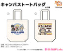 Made in Abyss: The Golden City of the Scorching Sun Seasonal-Plants Canvas Tote Bag Nanachi