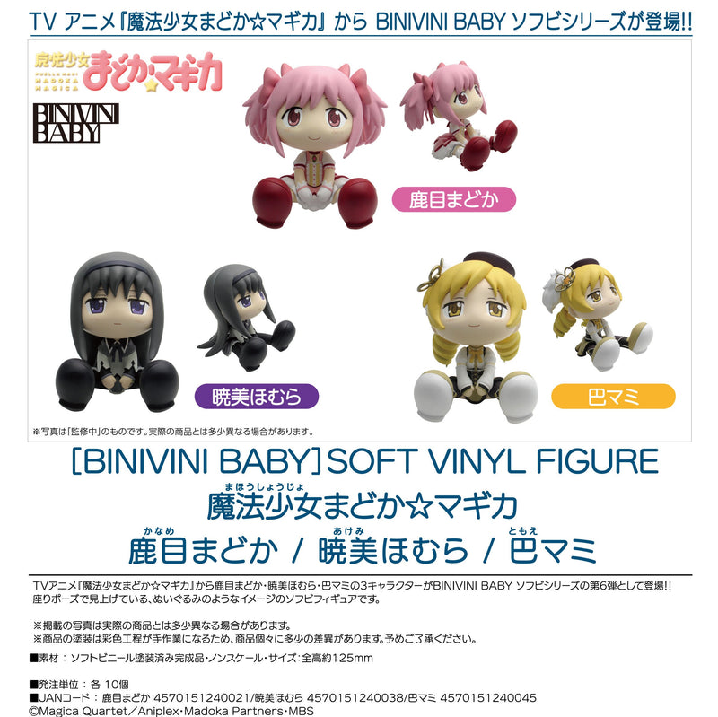 Puella Magi Madoka Magica PLM [BINIVINI BABY] SOFT VINYL FIGURE Puella Magi Madoka Magica Mami Tomoe