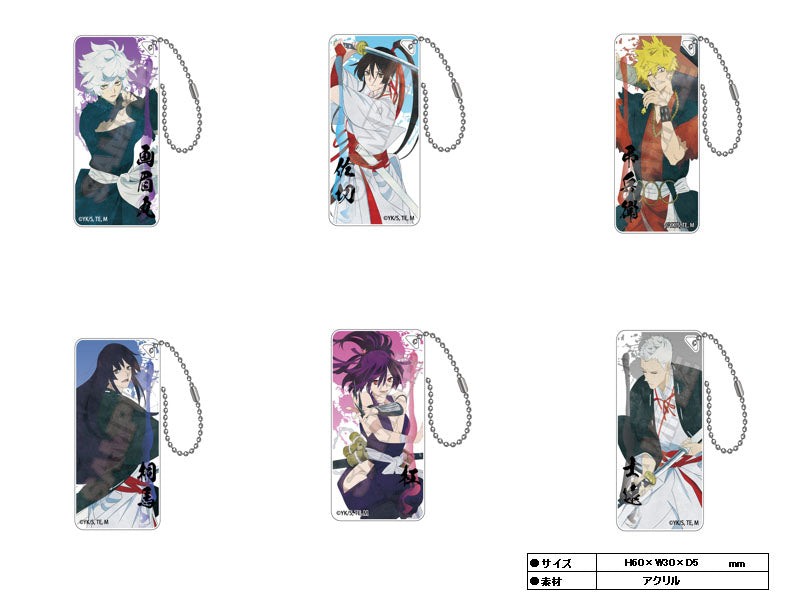 Hell's Paradise: Jigokuraku GRANUP Grunge Art Domiterior Key Chain Yamada Asaemon Sagiri