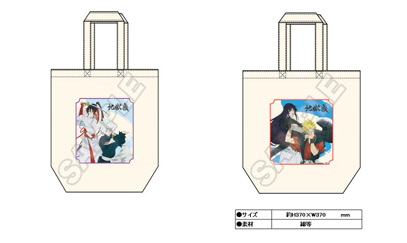 Hell's Paradise: Jigokuraku GRANUP Grunge Art Canvas Tote Bag Group A