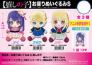 Oshi no Ko Hatakeyama Shoji Co.,Ltd. Osuwari Plush S Ai