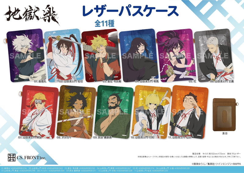 Hell's Paradise: Jigokuraku CS.FRONT Leather Pass Case 08 Nurugai