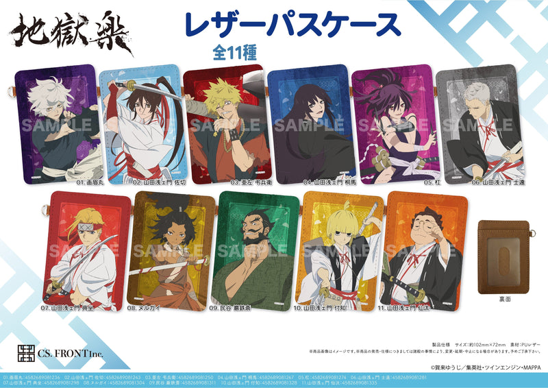 Hell's Paradise: Jigokuraku CS.FRONT Leather Pass Case 02 Yamada Asaemon Sagiri