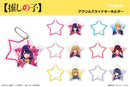 Oshi no Ko Canaria Acrylic Slide Key Chain 05 MEM-cho