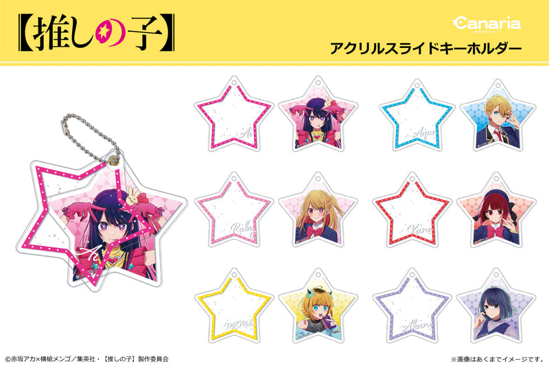 Oshi no Ko Canaria Acrylic Slide Key Chain 05 MEM-cho