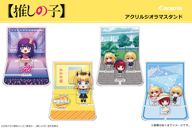 Oshi no Ko Canaria Acrylic Diorama Stand 04 Aqua (Childhood) & Ruby (Childhood) & Arima Kana (Childhood)