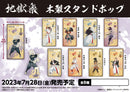 Hell's Paradise: Jigokuraku Bushiroad Creative Wooden Stand Pop Aza Chobe