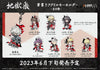 Hell's Paradise: Jigokuraku Algernon Product Fudegaki Acrylic Key Chain Yamada Asaemon Shion
