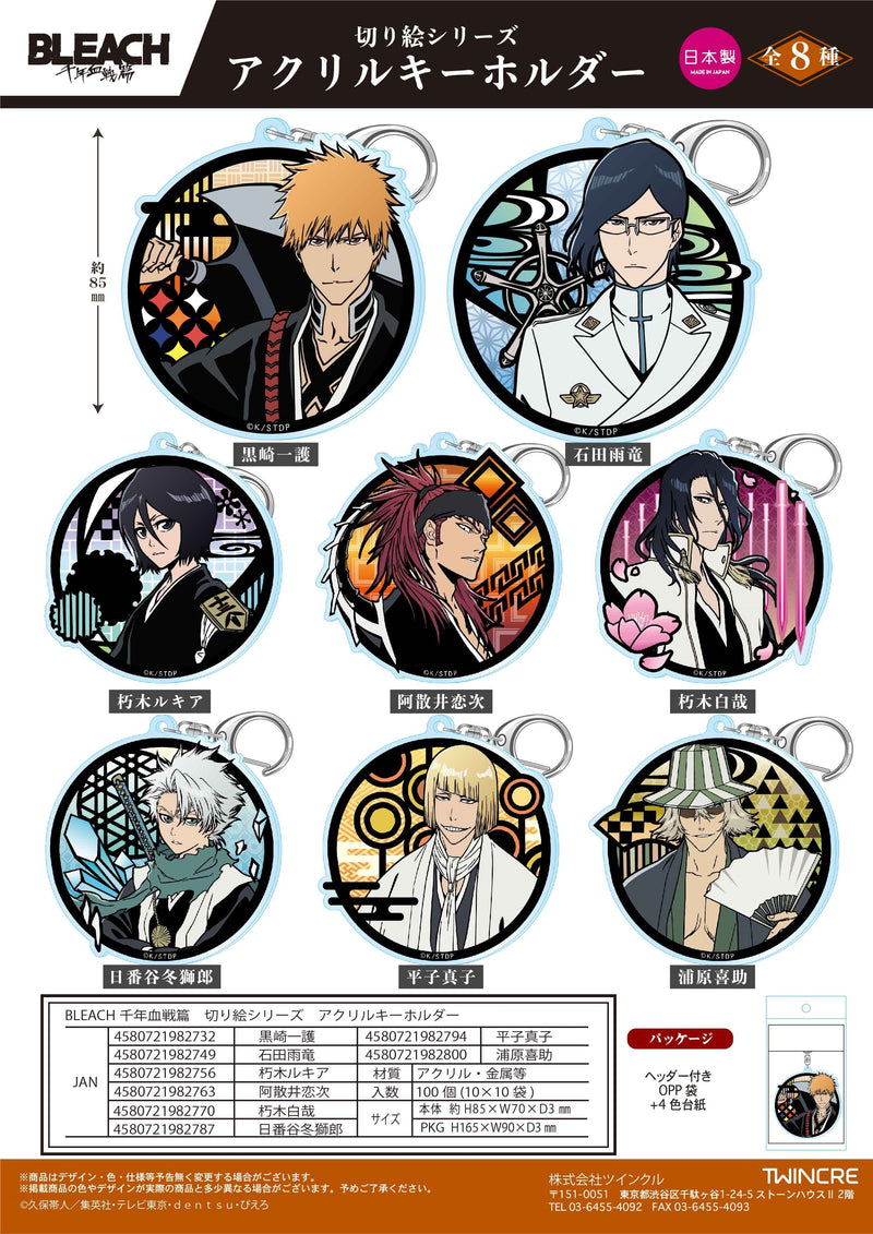 Bleach: Thousand-Year Blood War Twinkle Kirie Series Acrylic Key Chain Kuchiki Byakuya