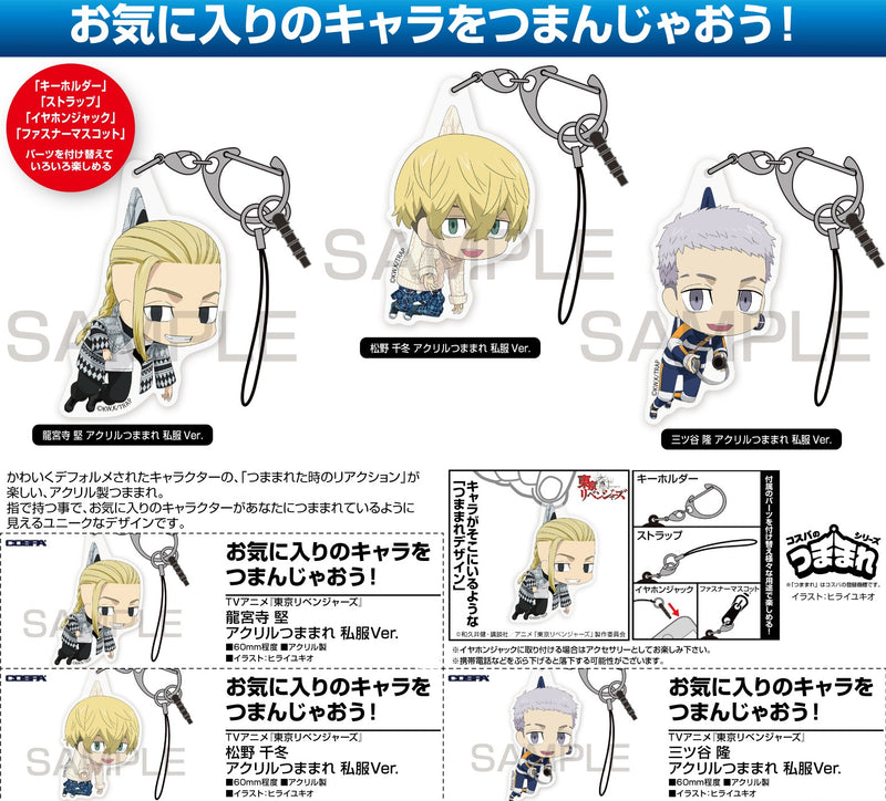 Tokyo Revengers Cospa Mitsuya Takashi Acrylic Tsumamare Casual Outfit Ver.
