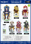 Blue Lock Twinkle Vintage Series -Throne- Acrylic Stand Chigiri Hyoma