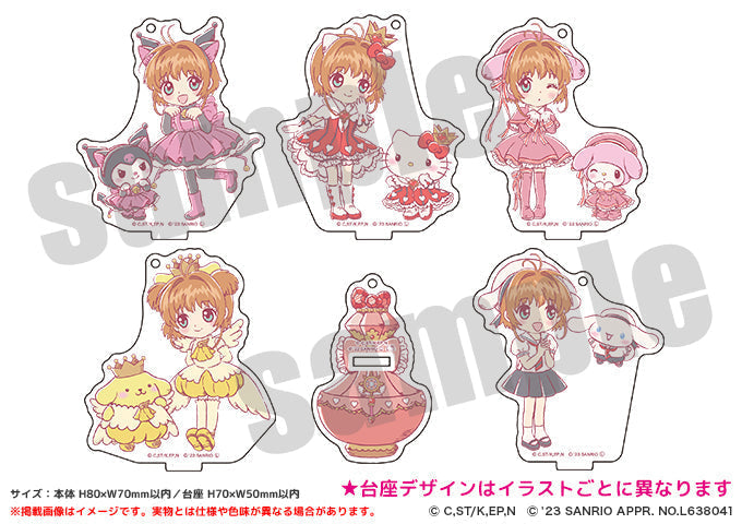 Cardcaptor Sakura x Sanrio Characters UpFields Acrylic Stand Key Chain Perfume Ver. Sakura x Pom Pom Purin