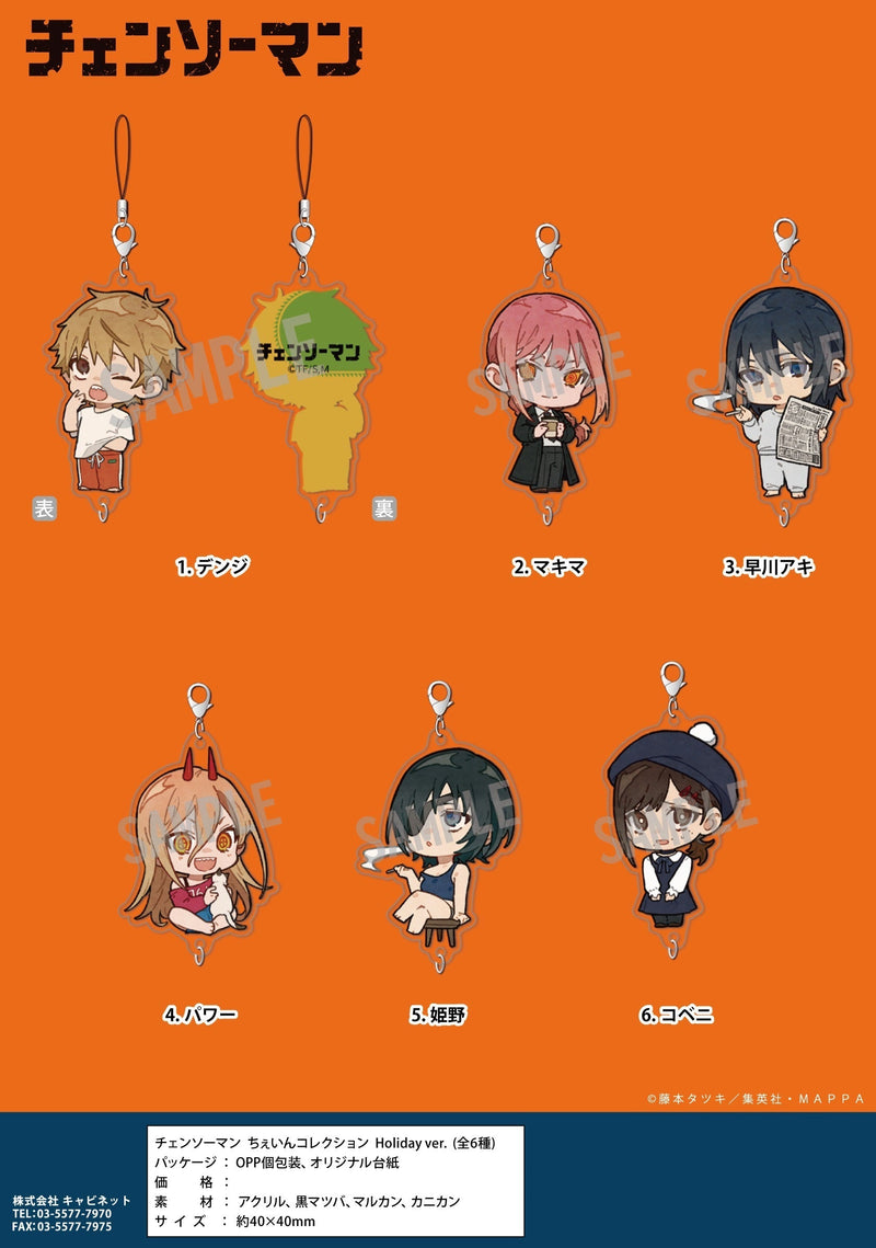 Chainsaw Man Cabinet Chain Collection Power Holiday Ver.