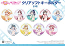 Love Live! Sunshine!! CS.FRONT Clear Soft Key Chain E Watanabe You