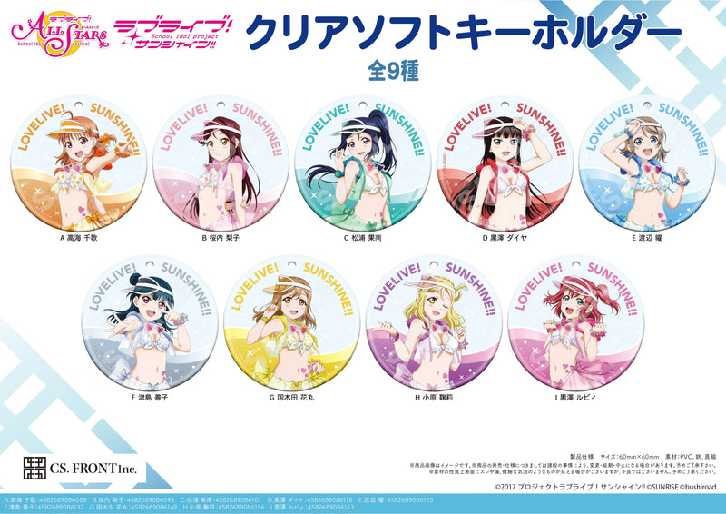 Love Live! Sunshine!! CS.FRONT Clear Soft Key Chain D Kurosawa Dia