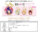 Oshi no Ko TAPIOCA Stained Glass Style Key Chain Aqua