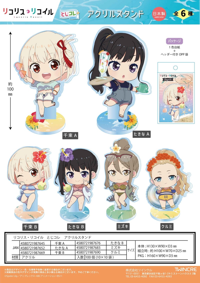 Lycoris Recoil Twinkle TojiColle Acrylic Stand Chisato B