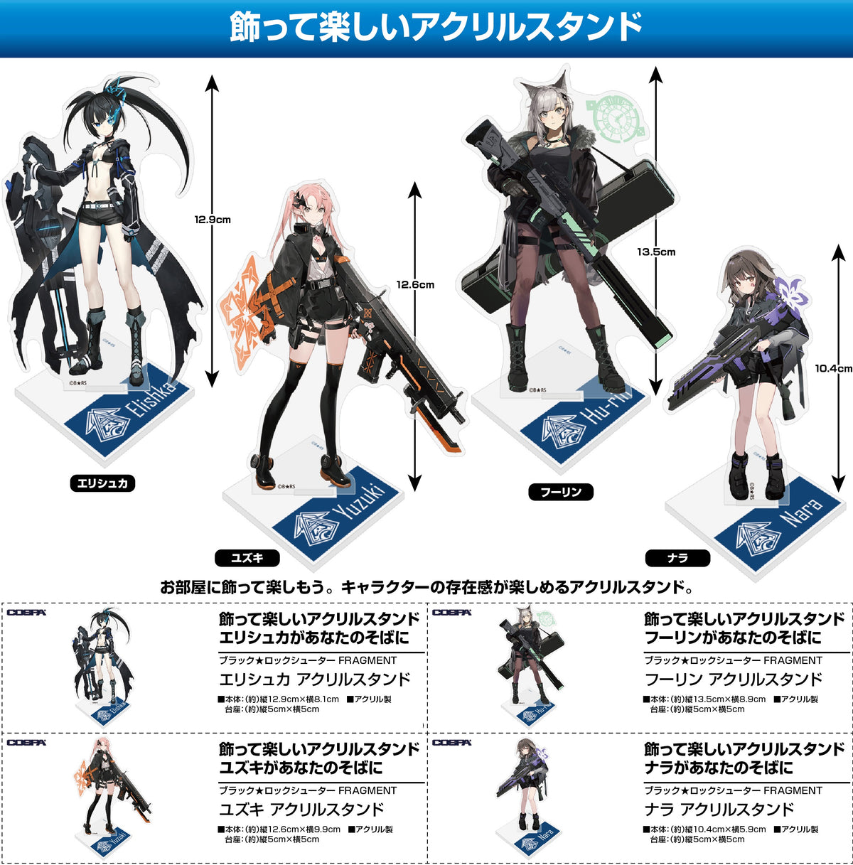 SATOKA Iris ブラック Pop Up Parade: Elishka | Japanzon.com