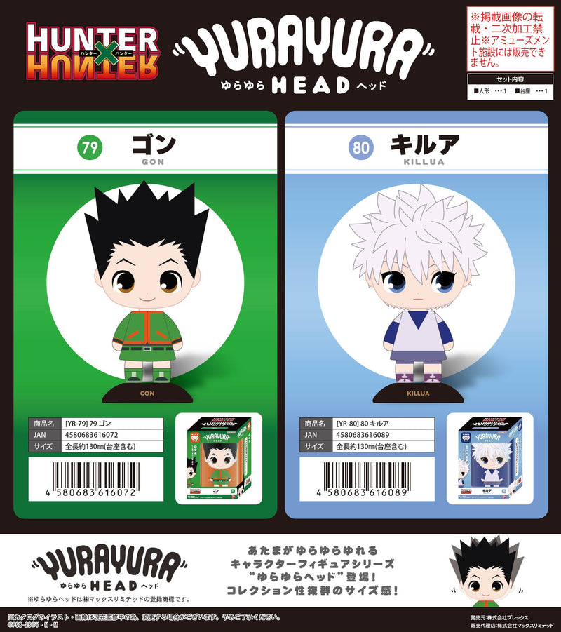 Hunter x Hunter Plex YR-80 Yurayura Head  Killua