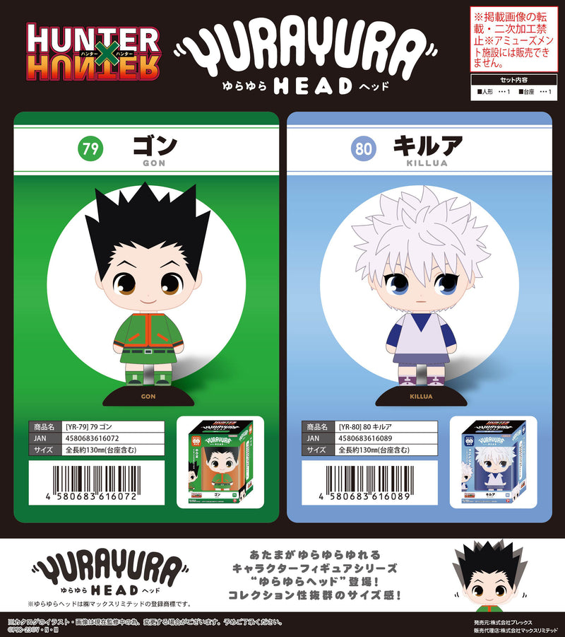 Hunter x Hunter Plex YR-79 Yurayura Head Gon