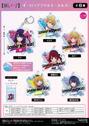 Oshi no Ko Twinkle Aurora Acrylic Key Chain Aqua