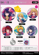 Oshi no Ko Twinkle Kirakira Can Badge Arima Kana