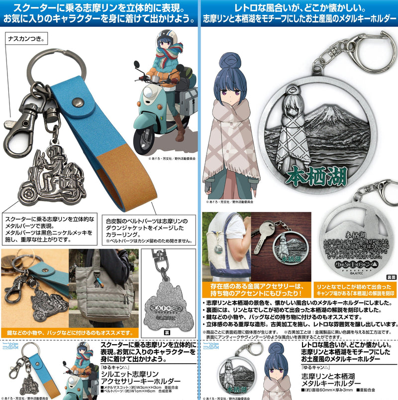 Yurucamp Cospa Shima Rin & Lake Motosu Metal Key Chain