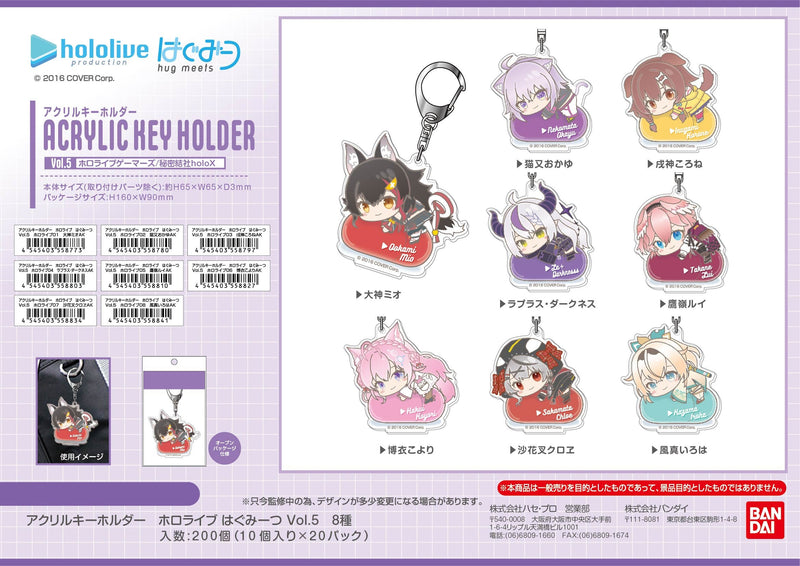 Hololive Bandai Acrylic Key Chain Hug Meets Vol.5 03 Inugami Korone AK