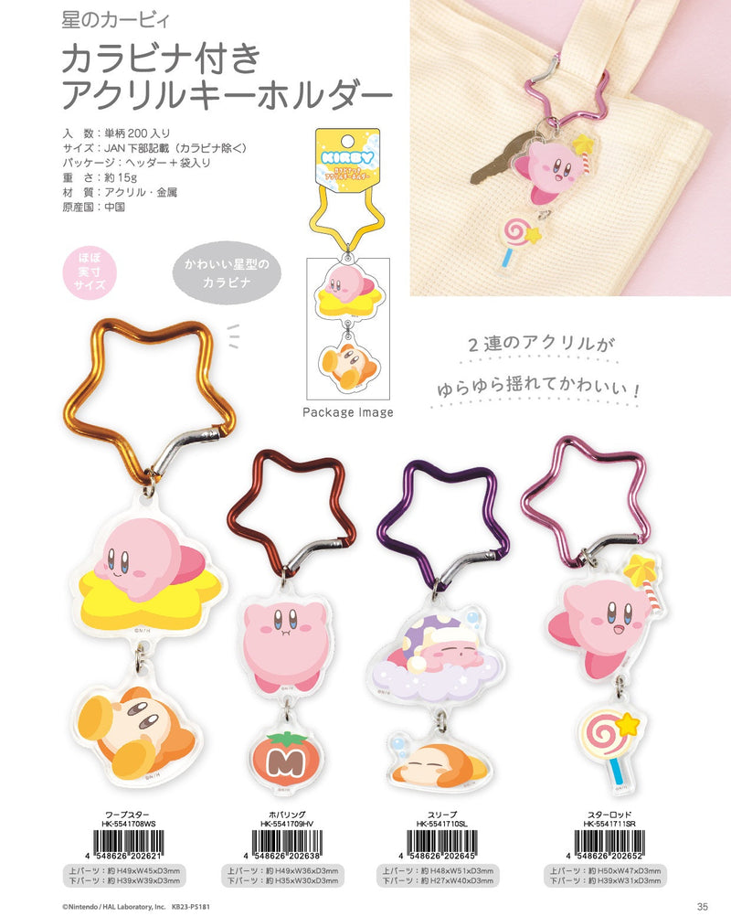Kirby's Dream Land T's Factory Acrylic Key Chain with Carabiner Star Rod