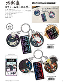 Hell's Paradise: Jigokuraku T's Factory 3 Charm Key Chain Aza Chobe + Yamada Asaemon Toma