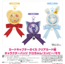 Cardcaptor Sakura: Clear Card GoodSmile Moment Character Pinback Button Kero-chan