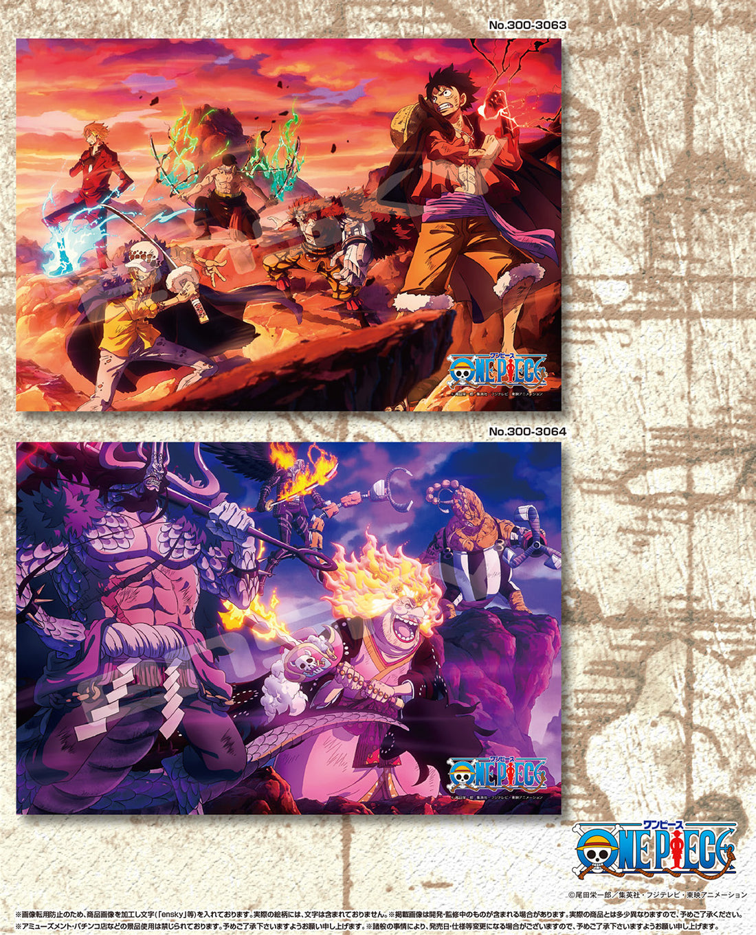 One Piece Ensky Jigsaw Puzzle 300 Piece 300-3063 Wano Country Final Ba