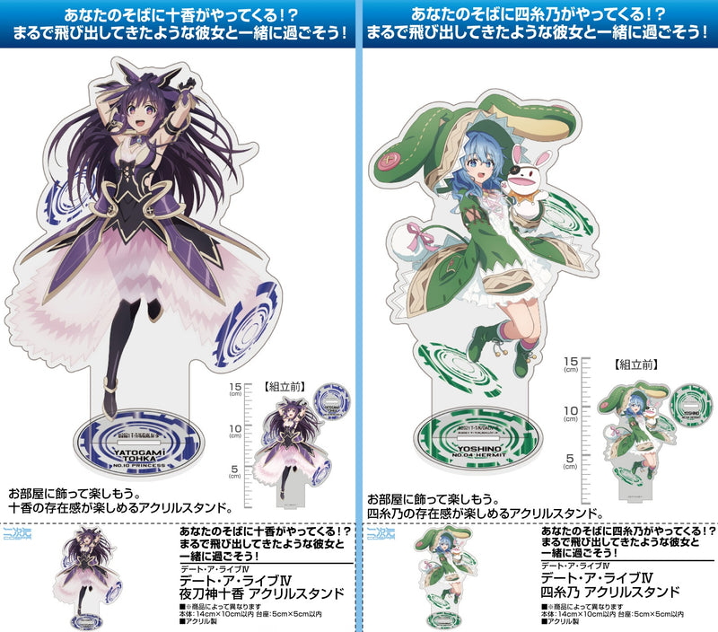 Date A Live IV Cospa Yoshino Acrylic Stand