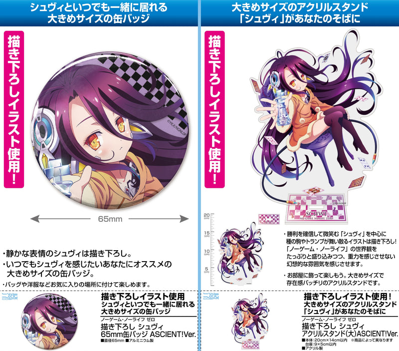No Game No Life Cospa Original Illustration Schwi 65mm Can Badge Asciente! Ver.