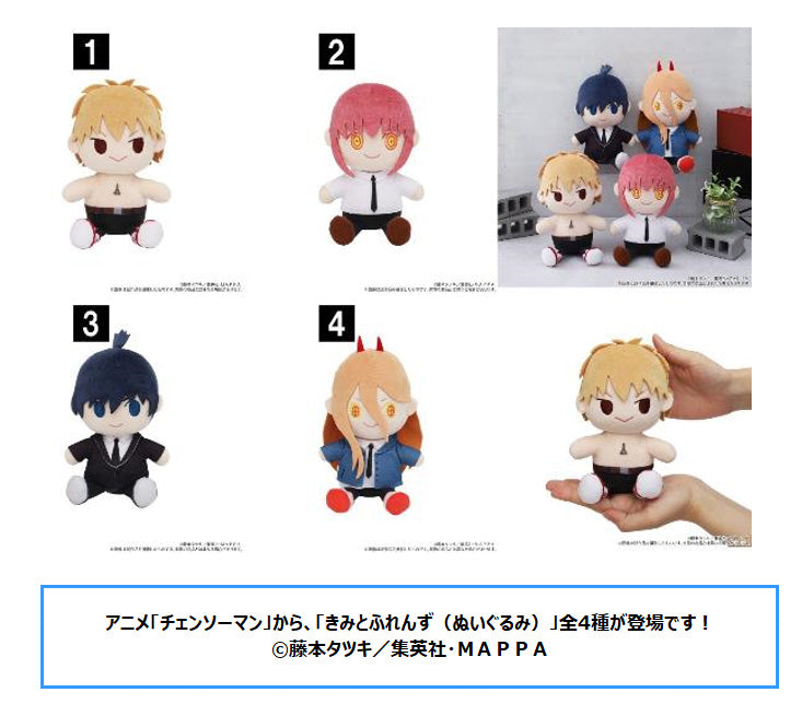 Chainsaw Man Movic Plush Denji Kimi to Friends