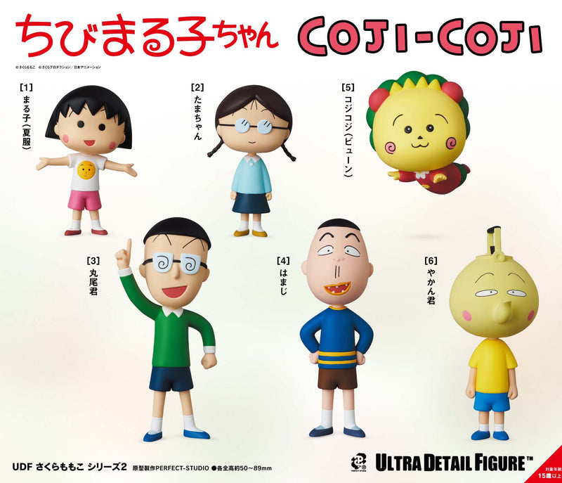 Coji-Coji Medicom Toy UDF Momoko Sakura Series 2 Kettle-kun