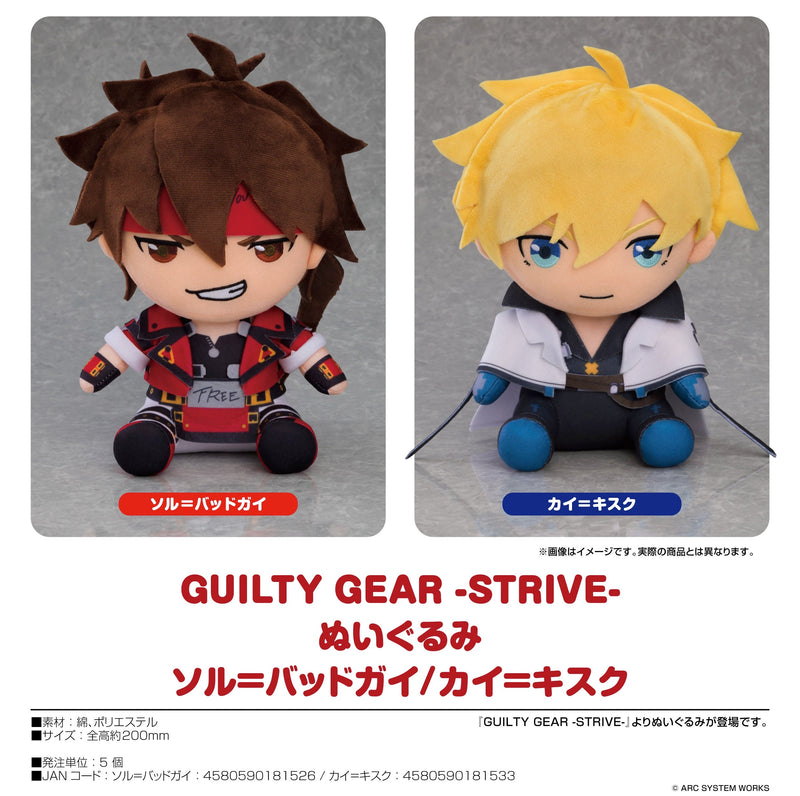 GUILTY GEAR -STRIVE- Good Smile Company Plushie Ky Kiske