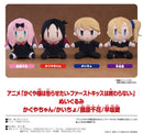 Kaguya-sama: Love Is War -The First Kiss That Never Ends- Good Smile Company Plushie Little Kaguya