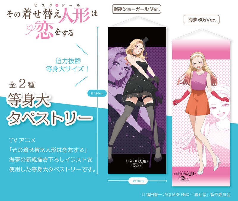 My Dress-Up Darling Culture Entertainment Life-size Tapestry Marin 60s Ver.