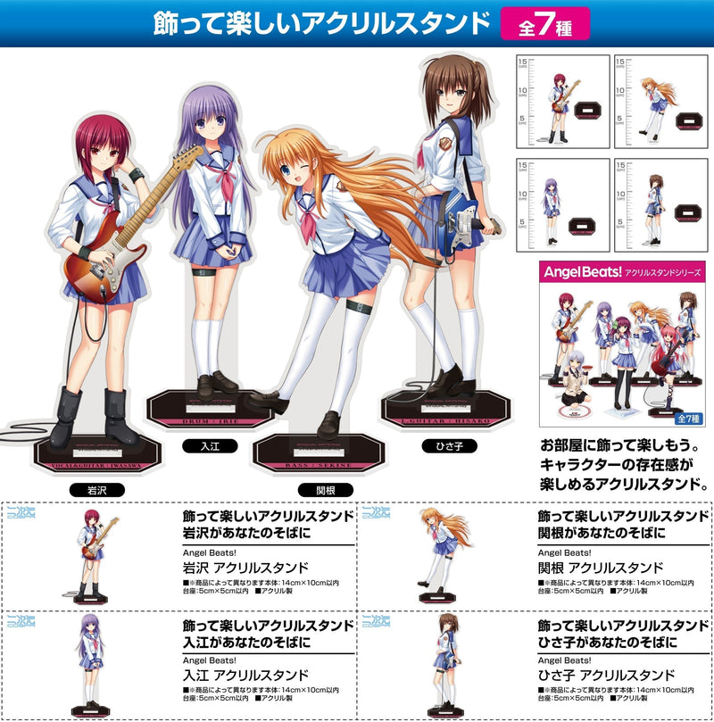 Angel Beats! Cospa Sekine Acrylic Stand