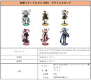 Hatsune Miku x Rascal the Raccoon Caravan 2023 Acrylic Stand Hatsune Miku