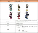 Hatsune Miku x Rascal the Raccoon Caravan 2023 Acrylic Stand Kagamine Rin