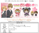 Cardcaptor Sakura: Clear Card Arc TAPIOCA Cape Tapi-nui Plush Sakura