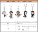 Bungo Stray Dogs Caravan Acrylic Key Chain Dazai Osamu Warudakumi