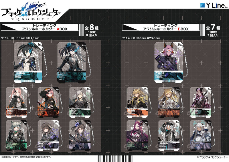 Black Rock Shooter FRAGMENT Y Line Trading Acrylic Key Chain B BOX(1 Random)