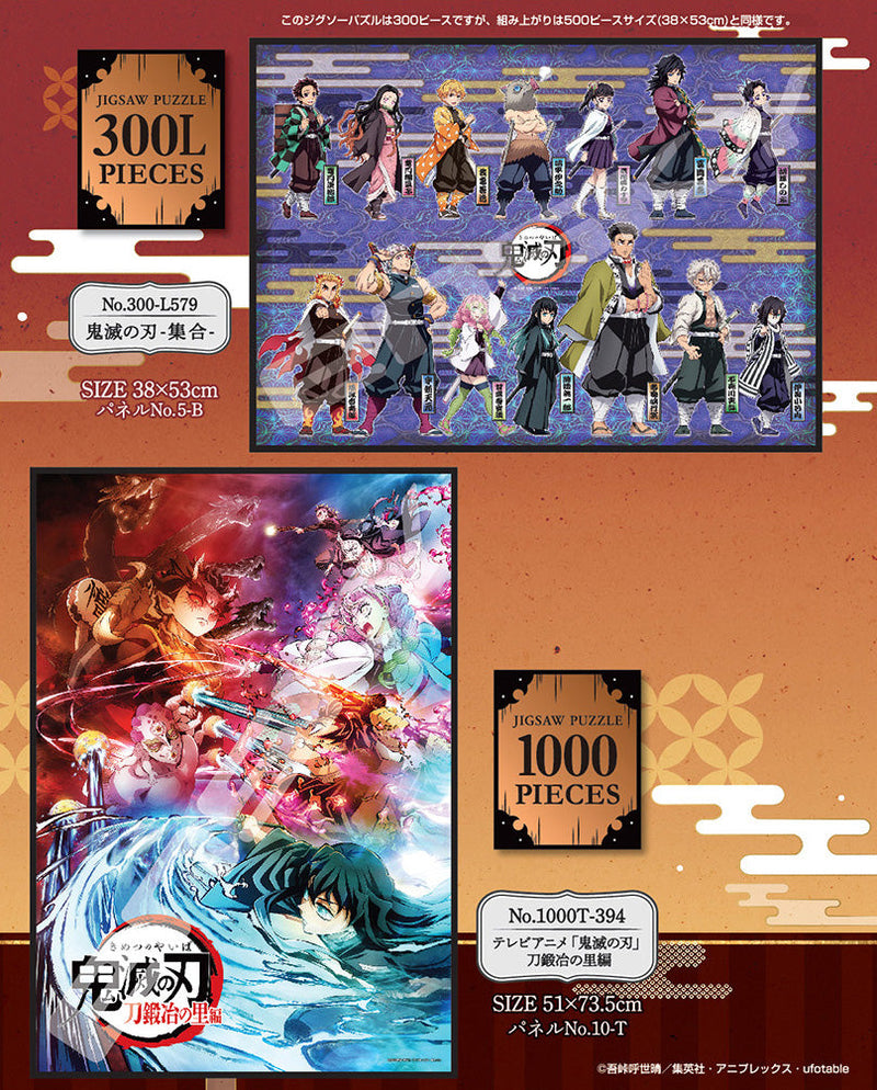 Demon Slayer: Kimetsu no Yaiba Ensky Jigsaw Puzzle 1000 Piece 1000T-394 Demon Slayer: Kimetsu no Yaiba Swordsmith Village Arc