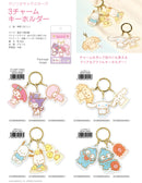Sanrio Characters Yamano Shigyou 3 Charm Key Chain My Melody & Kuromi & My Sweet Piano