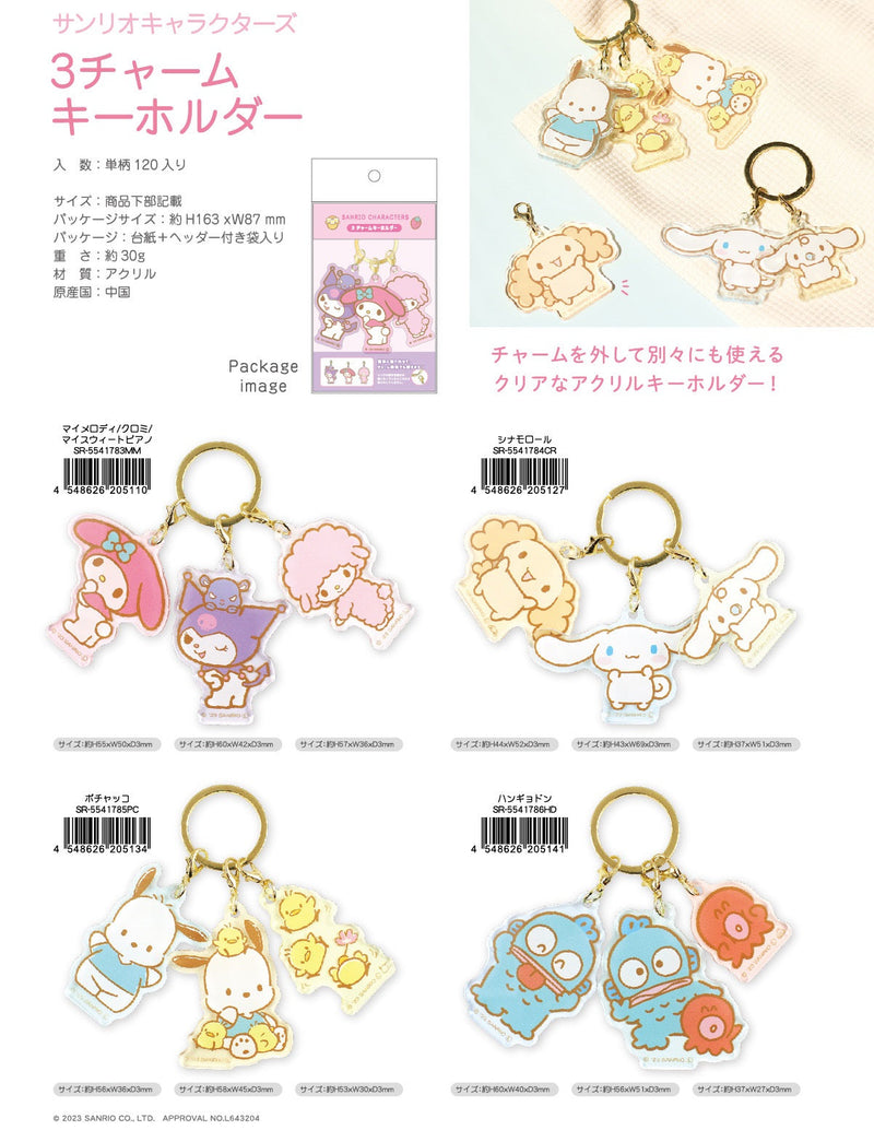 Sanrio Characters Yamano Shigyou 3 Charm Key Chain Pochacco