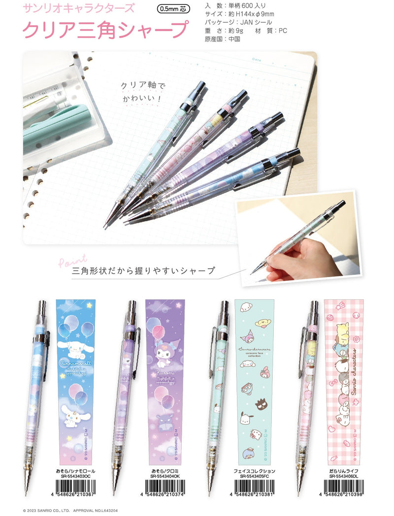 Sanrio Characters Yamano Shigyou Clear Triangular Mechanical Pencil Sky / Cinnamoroll